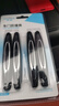 車(chē)格仕汽車(chē)門(mén)防撞條4條裝通用型開(kāi)門(mén)邊膠條倒車(chē)防撞貼前后防擦車(chē)上裝飾 黑色【升級加厚款4片裝】 曬單實(shí)拍圖