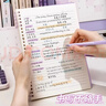 名遇b5活頁(yè)本筆記本本子高顏值可拆卸小學(xué)生線(xiàn)圈本錯題英語(yǔ)本初高中大學(xué)課堂筆記開(kāi)學(xué)季必備 莫蘭迪4本 曬單實(shí)拍圖