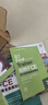 新東方劍橋FCE考試強化練習 青少版/綜合教程第2版/備考指南及全真?？碱}/語(yǔ)法與詞匯精講精練/官方?？碱}精講精煉2/核心詞圖解+聯(lián)想記速練/8套全真模擬試題/4套全真模擬試題/專(zhuān)項突破系列 【全6冊 曬單實(shí)拍圖
