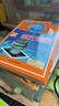 [官方正版] 2026高考 北斗地圖 高中地理圖文詳解地圖冊 高中地理圖文詳解區域地理高考地理圖文詳解高考地理總復習一輪二輪三輪復習用書(shū) 2026 高考適用 曬單實(shí)拍圖