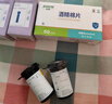 強生穩悅血糖試紙穩捷血糖儀家用醫用級高精準血糖檢測儀試紙條糖尿病 穩悅試紙100片+試針100+酒精棉 曬單實(shí)拍圖