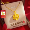 中國黃金（CHINA GOLD）黃金吊墜女款牡丹花金項鏈繁花送媽媽足金女友老婆情人母親節禮物 簡(jiǎn)約版吊墜/品牌禮盒丨約1.13g 曬單實(shí)拍圖