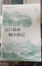 五口通商城市游記 曬單實(shí)拍圖