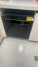 米家洗碗機S2黑色升級加強烘干灶下一級水效嵌入式大容量104升洗消烘存一體變頻除菌WQP13-01 曬單實(shí)拍圖
