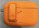 斯幻柯適用蘋(píng)果Airpods pro3耳機殼磨砂Apple AirpodsPro3耳機殼磁吸自動(dòng)彈蓋耳機殼airpodspro3戰神款橙 曬單實(shí)拍圖
