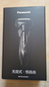 松下（Panasonic）Xtra賽博電動(dòng)剃須刀往復式男士刮胡刀進(jìn)口送男友老公生日禮物ES-ERT4 曬單實(shí)拍圖