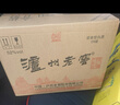 瀘州老窖六年窖頭曲 濃香型白酒 純糧 自飲 送禮 婚宴請 新老包裝隨機發(fā)貨 52度 500mL 6瓶 整箱裝 曬單實(shí)拍圖