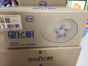 飛鶴奶粉星飛帆3段700g 幼兒配方奶粉(1-3歲) 專(zhuān)利OPO 星飛帆3段*6罐（咨詢(xún)領(lǐng)券更優(yōu)惠） 曬單實(shí)拍圖