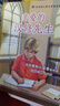 萬(wàn)物復書(shū)26春四年級十萬(wàn)個(gè)為什么全譯彩插版 看看我們的地球精編美繪版 森林報春優(yōu)選彩插版 小英雄雨來(lái)精編彩插版 居里夫人的故事精編修訂版 親愛(ài)的漢修先生大作家和小讀者i 正版贈導讀單 四年級6本組合贈 曬單實(shí)拍圖