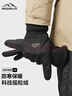 MISSION UV搖粒絨保暖手套男冬加絨戶(hù)外開(kāi)車(chē)騎行電動(dòng)摩托自行車(chē)防風(fēng)防寒觸屏 曬單實(shí)拍圖