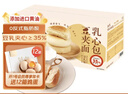 KE·OLA豆乳夾心面包480g餐包早餐代餐點(diǎn)心充饑夜宵 曬單實(shí)拍圖