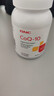 GNC健安喜輔酶q10膠囊原裝進(jìn)口 coq10心腦血管備孕自營(yíng)100mg120粒 曬單實(shí)拍圖