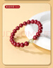 金石靈朱砂手串護身符帝王砂和田玉轉運珠佛珠手串本命年送女生生日禮物 曬單實(shí)拍圖
