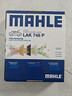 馬勒（MAHLE）防護型空調濾芯抗病毒LAK748P英朗/君越/君威/科魯茲邁銳寶昂科拉 曬單實(shí)拍圖