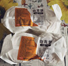 潼十三陜西特產(chǎn)白吉餅手工饃老潼關(guān)肉夾饃餅胚速食早餐小吃商用手抓餅 白吉餅20個(gè) 曬單實(shí)拍圖