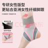 李寧（LI-NING）護踝腳踝扭傷護具崴腳踝關(guān)節傷后固定支具女運動(dòng)護腳踝套襪 曬單實(shí)拍圖