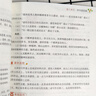 2026八年級下冊語(yǔ)文同步作文配套人教版8年級上冊初中作文高分范文精選素材初中生滿(mǎn)分優(yōu)秀作文書(shū)大全初二八下中學(xué)生寫(xiě)作技巧書(shū)籍A 【八年級下冊】同步作文 曬單實(shí)拍圖