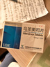[萬(wàn)樂(lè )] 烏苯美司片10mg*12片/盒 曬單實(shí)拍圖