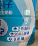 雀巢（Nestle）怡養益護因子中老年奶粉高鈣900g*2送禮送長(cháng)輩 成人奶粉 曬單實(shí)拍圖