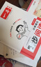 一本小學(xué)語(yǔ)文同步閱讀六年級下冊 2026春小學(xué)語(yǔ)文教材核心考點(diǎn)課后單元期中期末測試卷真題專(zhuān)項練習冊 曬單實(shí)拍圖