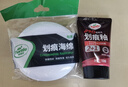 龜牌（Turtle Wax）劃痕釉PRO汽車(chē)蠟封釉套裝修補蠟劃痕寶修復神器拋光去污上光蠟 龜牌劃痕釉100ml+劃痕海綿 曬單實(shí)拍圖