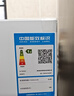 海爾（Haier）山茶花138L立式冰柜小型家用小冰柜風(fēng)冷無(wú)霜一級節能大容量深冷冷柜小冰箱BD-138WGH90WF國家補貼 曬單實(shí)拍圖