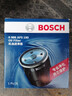 博世（BOSCH）機油濾芯濾清器0190榮威i5i6PLUSRX3W5350C360e550S750DMG567ZSGT 曬單實(shí)拍圖