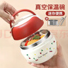 優(yōu)倫美保溫碗上班族不銹鋼雙層飯盒24小時(shí)超長(cháng)保溫盒飯桶小容量一人湯盒 櫻桃-小號【真空鎖溫-升級抗菌】+勺筷 曬單實(shí)拍圖