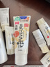 莎娜（SANA）SANA豆乳美肌泛醌洗面奶輔酶q10呵護肌膚屏障潔面150g 曬單實(shí)拍圖