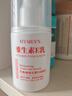形象美凡士林面霜潤膚乳液保濕滋潤不油不干燥擦抹臉油男女士護膚品面霜 曬單實(shí)拍圖