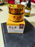 東洋之花vc黃芪面霜祛斑去黃抗皺提亮保濕滋潤補水緊致抗衰老牌國貨50g*3 曬單實(shí)拍圖