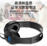 斯泰克【學(xué)習專(zhuān)用】電腦耳機頭戴式學(xué)生網(wǎng)課會(huì )議學(xué)習英語(yǔ)聽(tīng)力考研復試耳機帶麥克風(fēng)有線(xiàn)耳機帶話(huà)筒3.5mm 曬單實(shí)拍圖