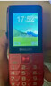 飛利浦（PHILIPS）P319老年手機4G全網(wǎng)通大電池超長(cháng)待機大喇叭大聲音2.8大屏大字大按鍵老年人專(zhuān)用學(xué)生功能機 絢麗紅 曬單實(shí)拍圖