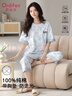 歐迪芬（Ordifen）睡衣女純棉夏季薄款全棉帶胸墊短袖七分褲家居服可外穿女夏天L 曬單實(shí)拍圖