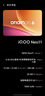 vivo iQOO Neo11 國家補貼 2K 144HZ 珠峰屏 驍龍 8至尊版 Monster超核引擎 學(xué)生游戲手機 疾影黑 12GB+256GB 官方標配 曬單實(shí)拍圖