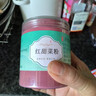 植宴天然甜菜根粉新鮮有機凍干烘焙干蔬菜純果蔬紅色豆漿沖飲食品上色 【2罐】甜菜根粉共500g 曬單實(shí)拍圖