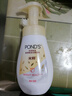 旁氏（POND'S）米粹潤澤保濕潔面泡泡160ml 氨基酸洗面奶男女去角質(zhì) 曬單實(shí)拍圖
