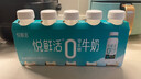 悅鮮活鮮牛奶 A2β-酪蛋白 260ml*5瓶/組 巴氏殺菌乳 低溫鮮奶 曬單實(shí)拍圖