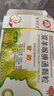 百靈鳥(niǎo) 雙羊喉痹通顆粒10g*6袋/盒 清熱解毒利咽止痛急性咽炎急性扁桃體炎咽喉腫痛苗藥貴州百靈 曬單實(shí)拍圖