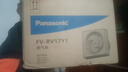 松下（Panasonic）排氣扇廚房排風(fēng)扇衛生間換氣扇玻璃窗式浴室強力抽風(fēng)機FV-RV17Y1 曬單實(shí)拍圖