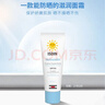怡思?。↖SDIN）防曬滋潤面霜50ml SPF30進(jìn)口溫和敏感肌出行防曬效期至27年2月 曬單實(shí)拍圖