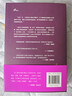 消失的足跡（博爾赫斯欽佩的古巴文豪集大成之作，魔幻現實(shí)與新巴洛克文學(xué)瑰寶，現代性本源的精神尋根之旅。 曬單實(shí)拍圖