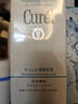 珂潤 潤浸保濕潔顏泡沫150ml 氨基酸洗面奶潔面 曬單實(shí)拍圖