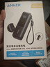 ANKER安克能量艙【3C認證可帶上飛機】165W自帶線(xiàn)充電寶25000毫安超大容量移動(dòng)電源快充蘋(píng)果筆記本手機 曬單實(shí)拍圖