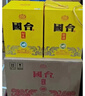國臺 好禮酒 醬香型白酒 53度1500ml*2 白酒禮盒 壇酒禮盒整箱裝 曬單實(shí)拍圖