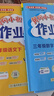 2026年春季黃岡小狀元作業(yè)本新版三年級下冊語(yǔ)文人教部編版R小學(xué)3年級天天練單元同步訓練練習冊 曬單實(shí)拍圖