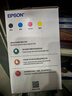 愛(ài)普生（EPSON）原裝002墨水L4266/L4268/L4263/L4269/L4267/L4158/L4166/L4168打印機 002原裝四色套盒【黑紅黃藍各1瓶】 官方標配 曬單實(shí)拍圖