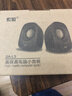 索愛(ài)（soaiy）SA-L3 音響 電腦音箱迷你小音箱多媒體筆記本電腦桌面家用網(wǎng)課臺式機小型USB有線(xiàn)低音炮揚聲器 曬單實(shí)拍圖