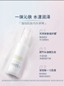 芙麗芳絲（Freeplus）滋潤水清透乳液套裝保濕水乳2件套 曬單實(shí)拍圖