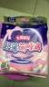蘇菲超薄0皮筋超熟睡安心褲旅行裝L碼8條 安睡褲褲型衛生巾自營(yíng)旗艦 曬單實(shí)拍圖
